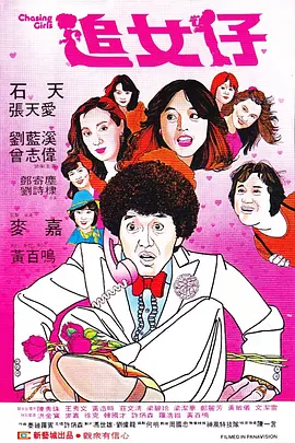 恶婴漫画免费