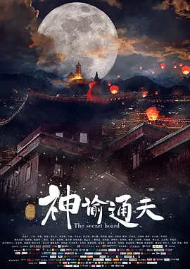亚洲另类天天更新影院在线观看