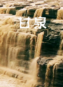 东凛中文字幕